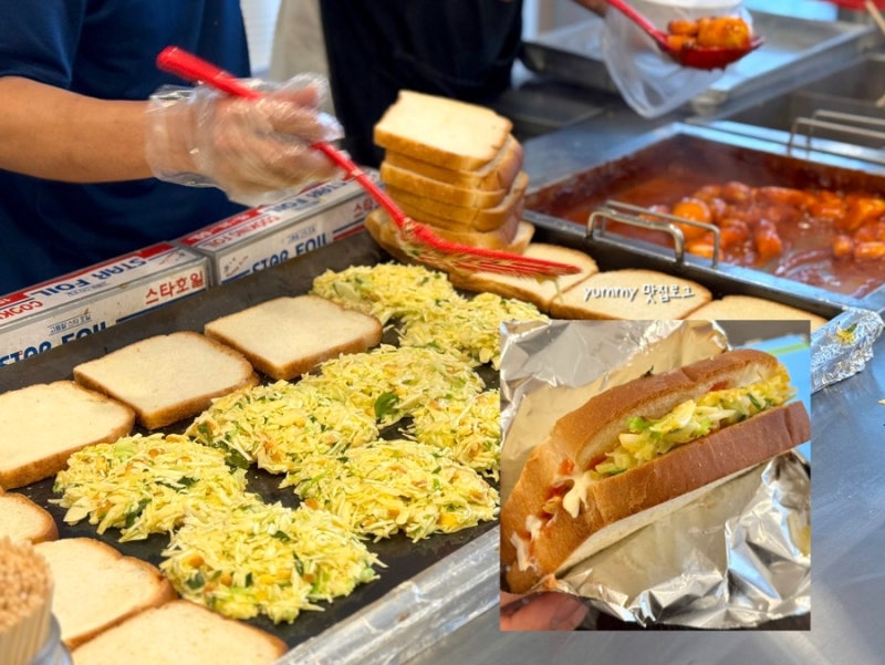 광주 양동시장 맛집 양동토스트 상가 입점