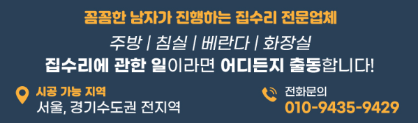 인천 송도 상가 가게 페어 유리 타공으로 에어컨 배관 고민 해결!