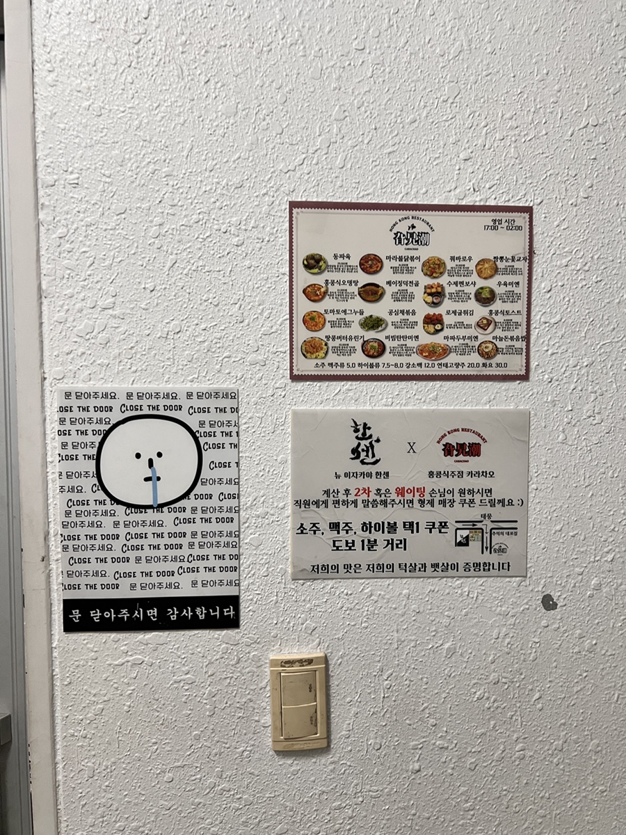 한센 행궁점 사진 4