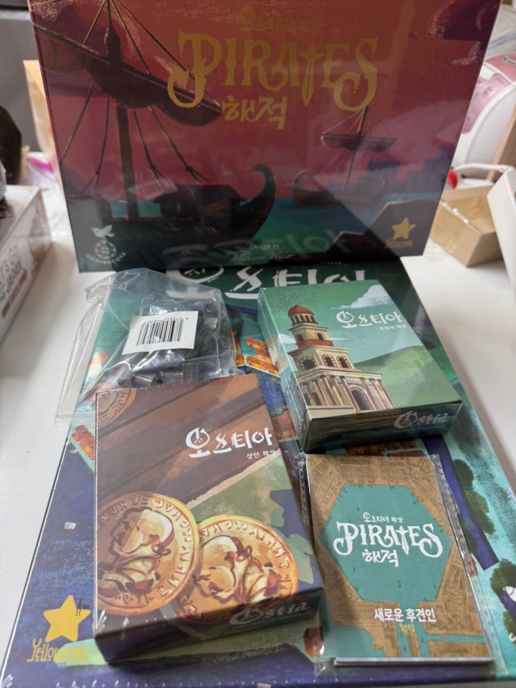  만칼라의 의지는 계속 된다! <오스티아> 개봉기