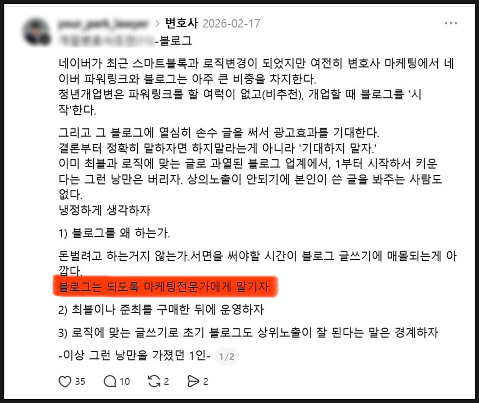 블루오션 사진 6