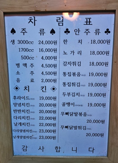 터줏대감 사진 4