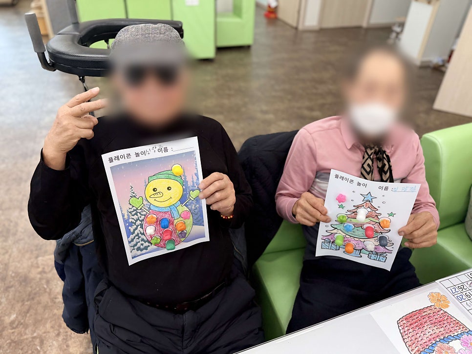 보령주간보호센터 금빛사랑주야간보호센터 어르신 하루 일과와 맞춤 돌봄 서비스