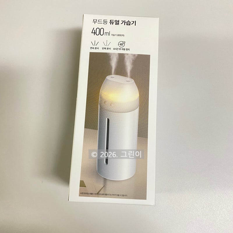 다이소 무드등 듀얼 가습기 필터 교체 방법과 사용법