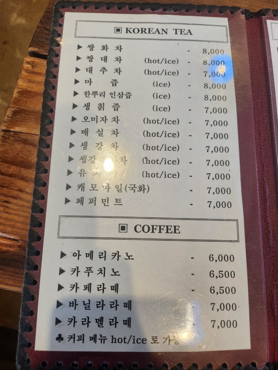 솔바람소리 사진 5