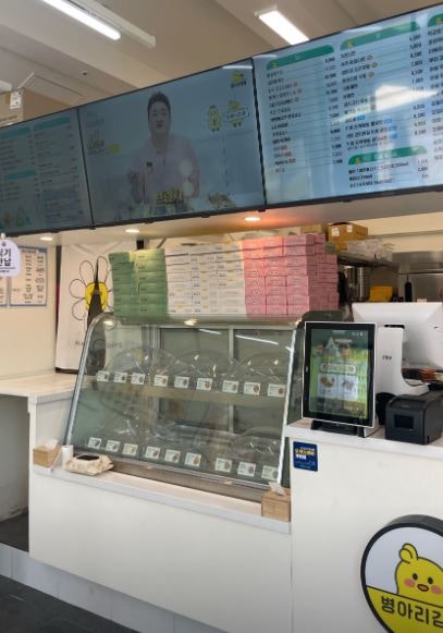 병아리김밥 부산우암점 사진 1