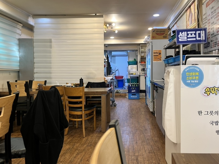 우막산순대국 사진 4