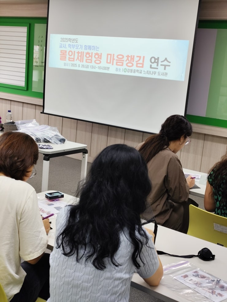 미미살롱 대구율하점