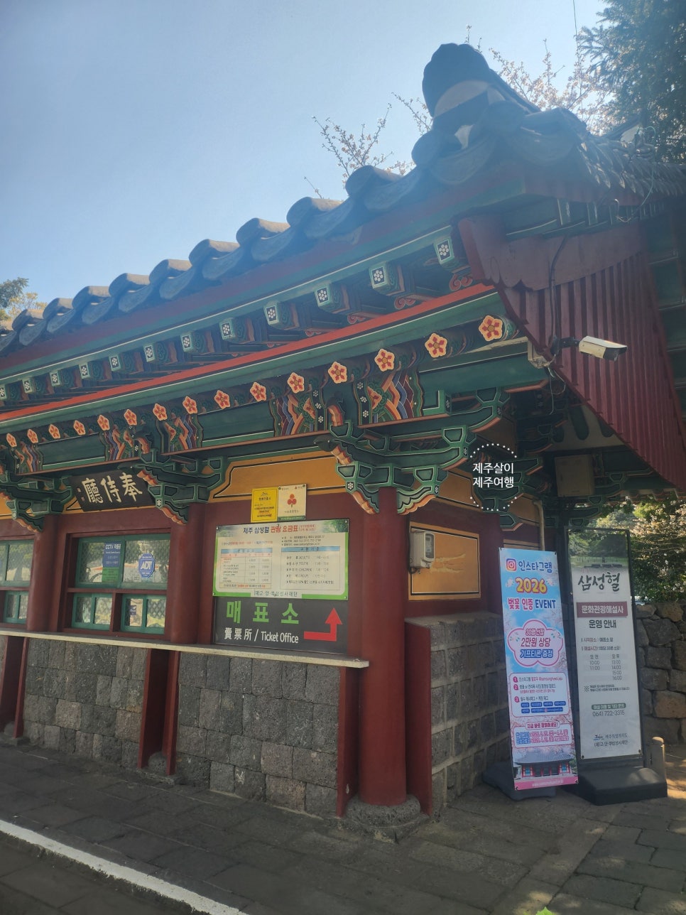 전농로일공일 사진 2