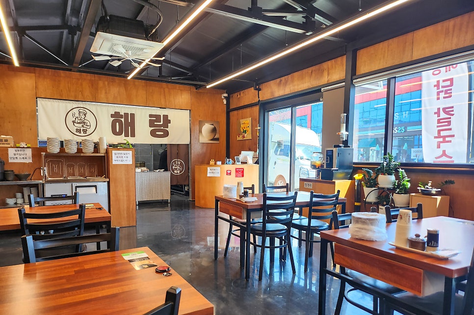해랑 닭칼국수닭곰탕 사진 2