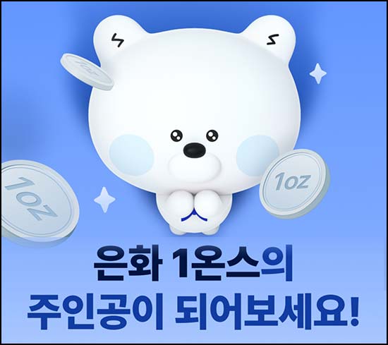  신한쏠 간단응모 (포인트 100p+@)전원~06.12