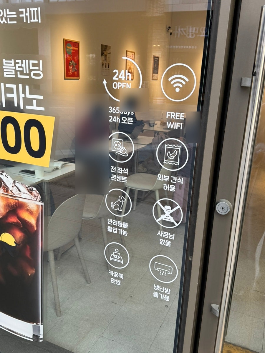 카페만월경 고양능곡점 사진 6