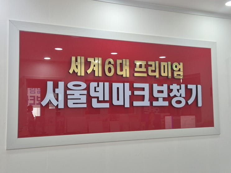 의왕보청기 가격 좋은 할머니 선물