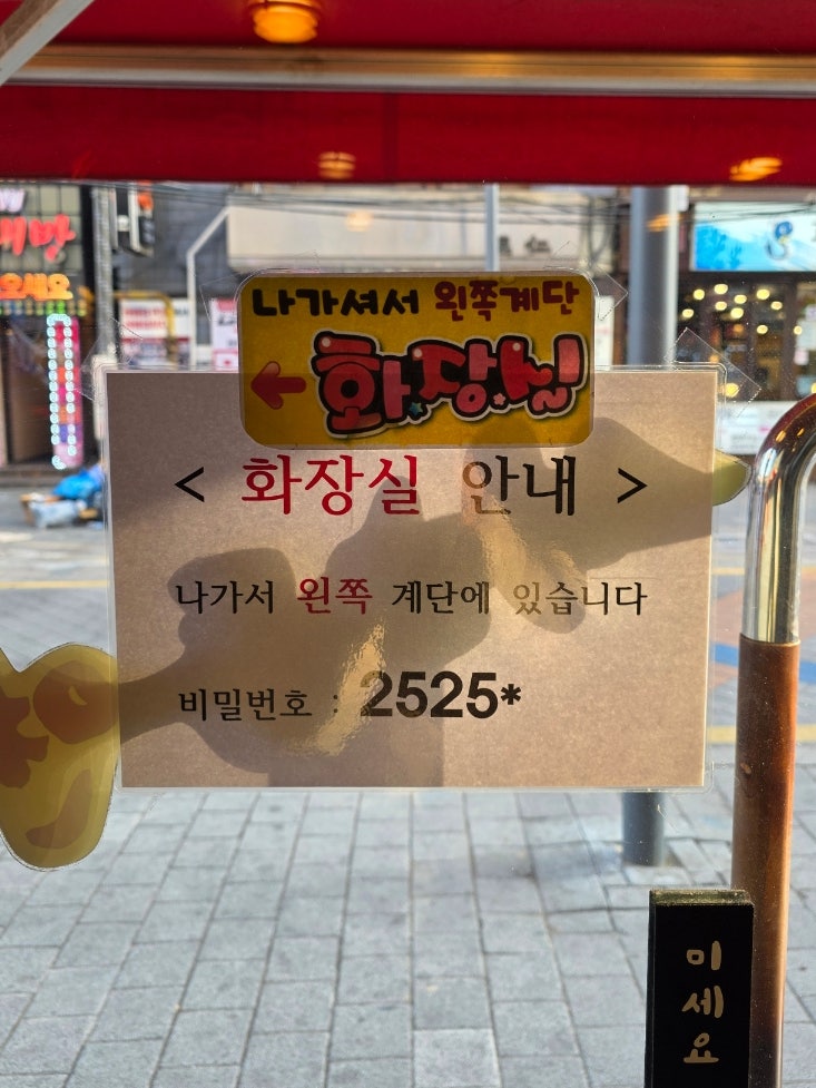 서초동연가 사당역점 사진 6
