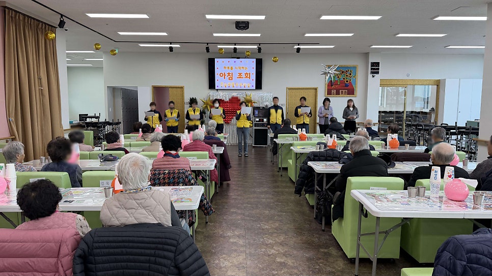 보령주간보호센터 금빛사랑주야간보호센터 어르신 하루 일과와 맞춤 돌봄 서비스