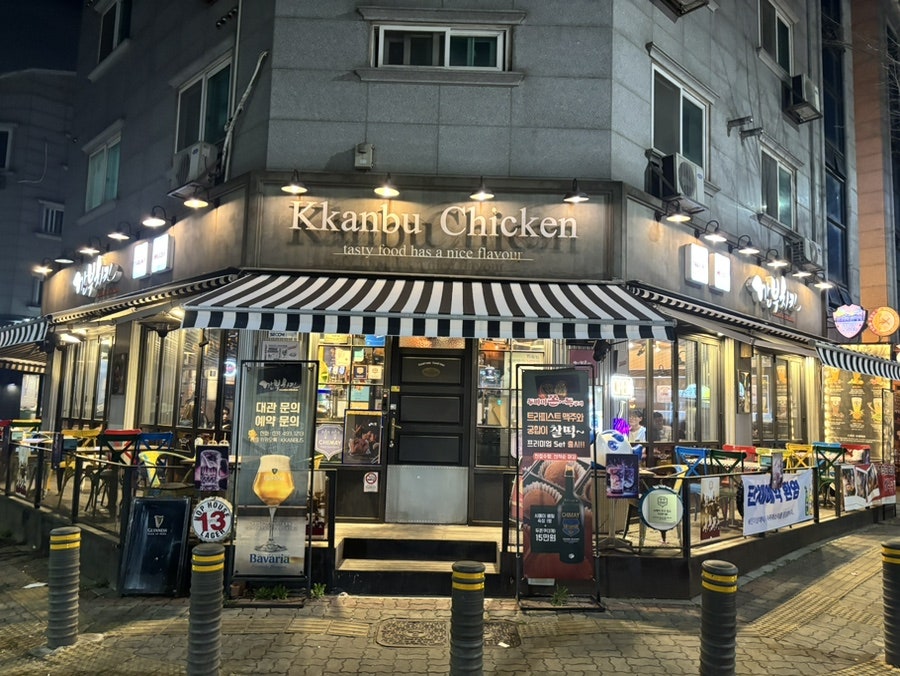 깐부치킨 안산신길지구점 사진 1