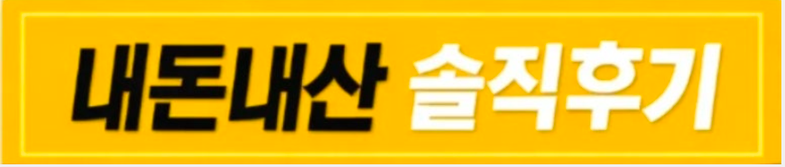 최고당돈가스 개봉점 사진 4