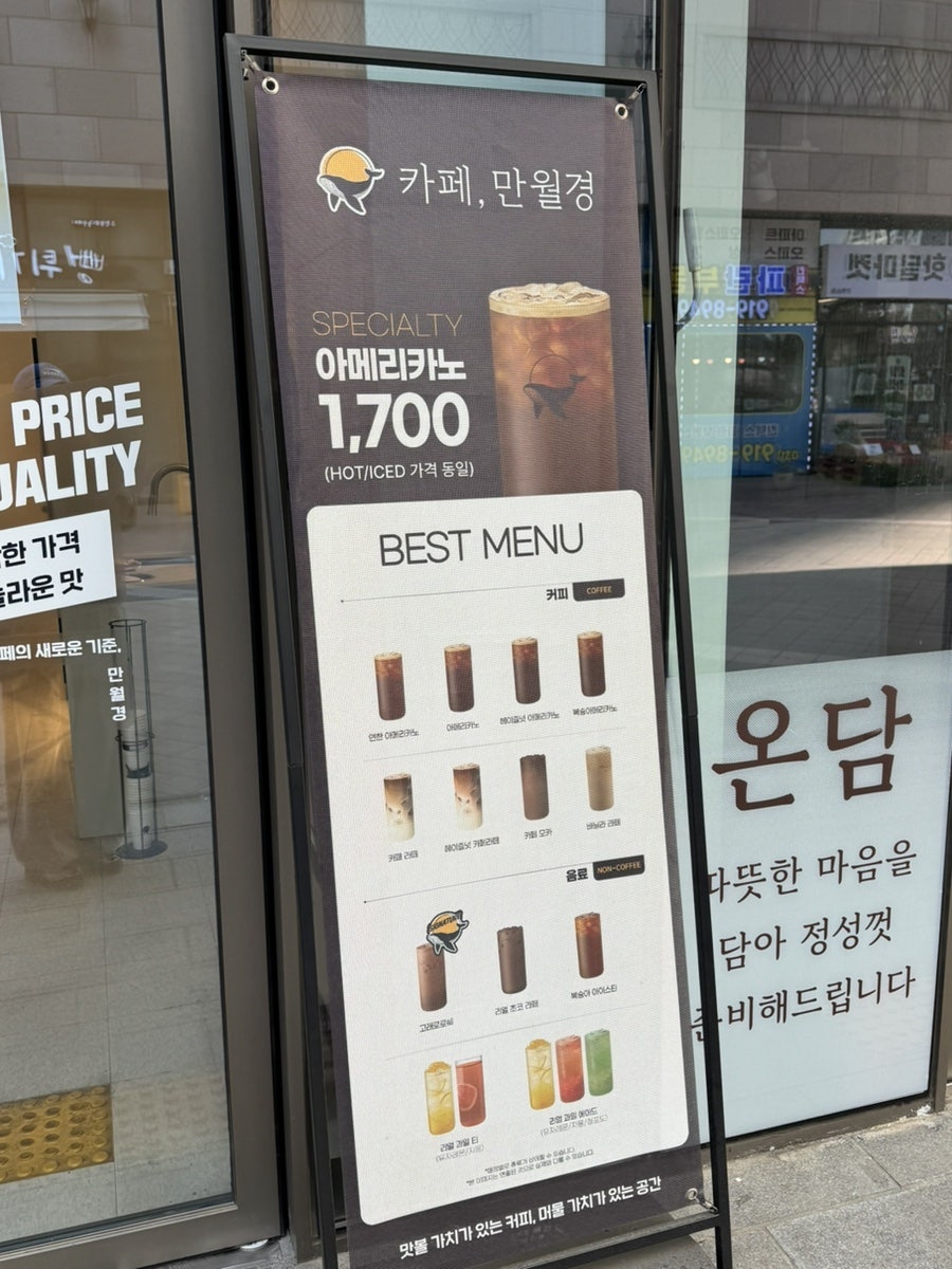 카페만월경 고양능곡점 사진 4