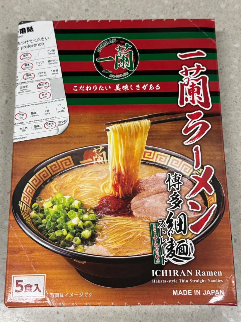 이치란라멘 밀키트 조리 방법 맛있게 먹는 꿀팁 후기 총정리