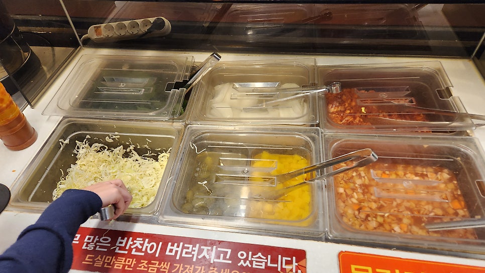 유가네닭갈비 부산시민공원점 사진 4