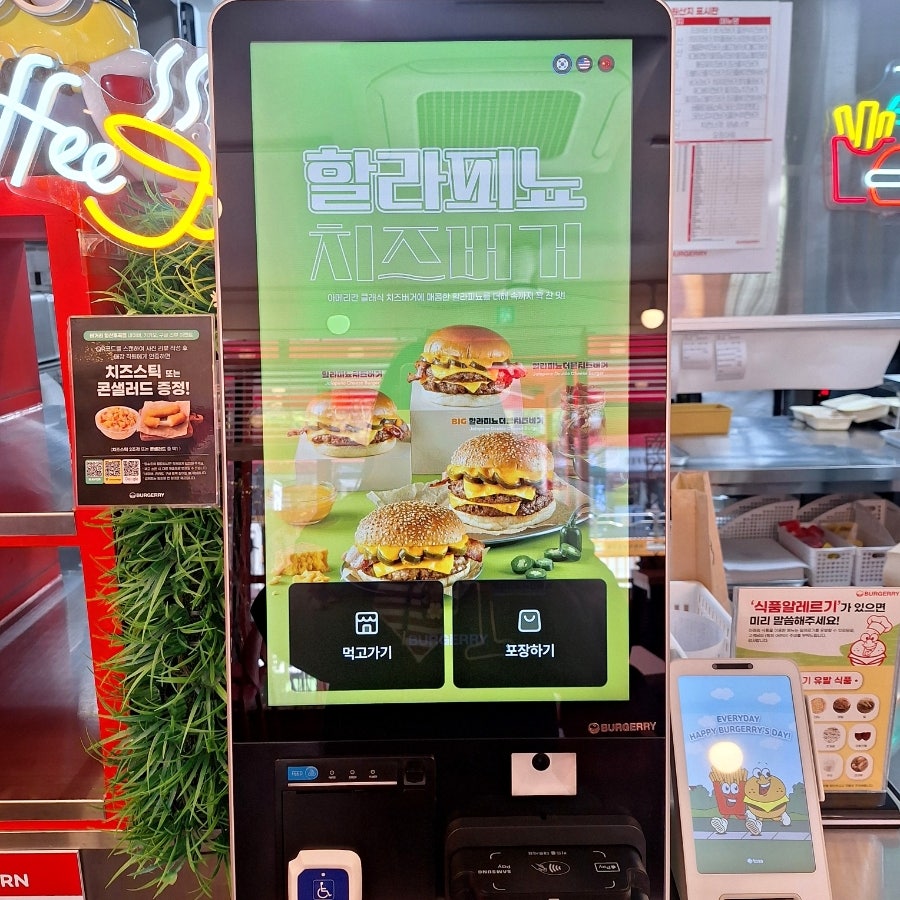 버거리 일산후곡점 사진 4