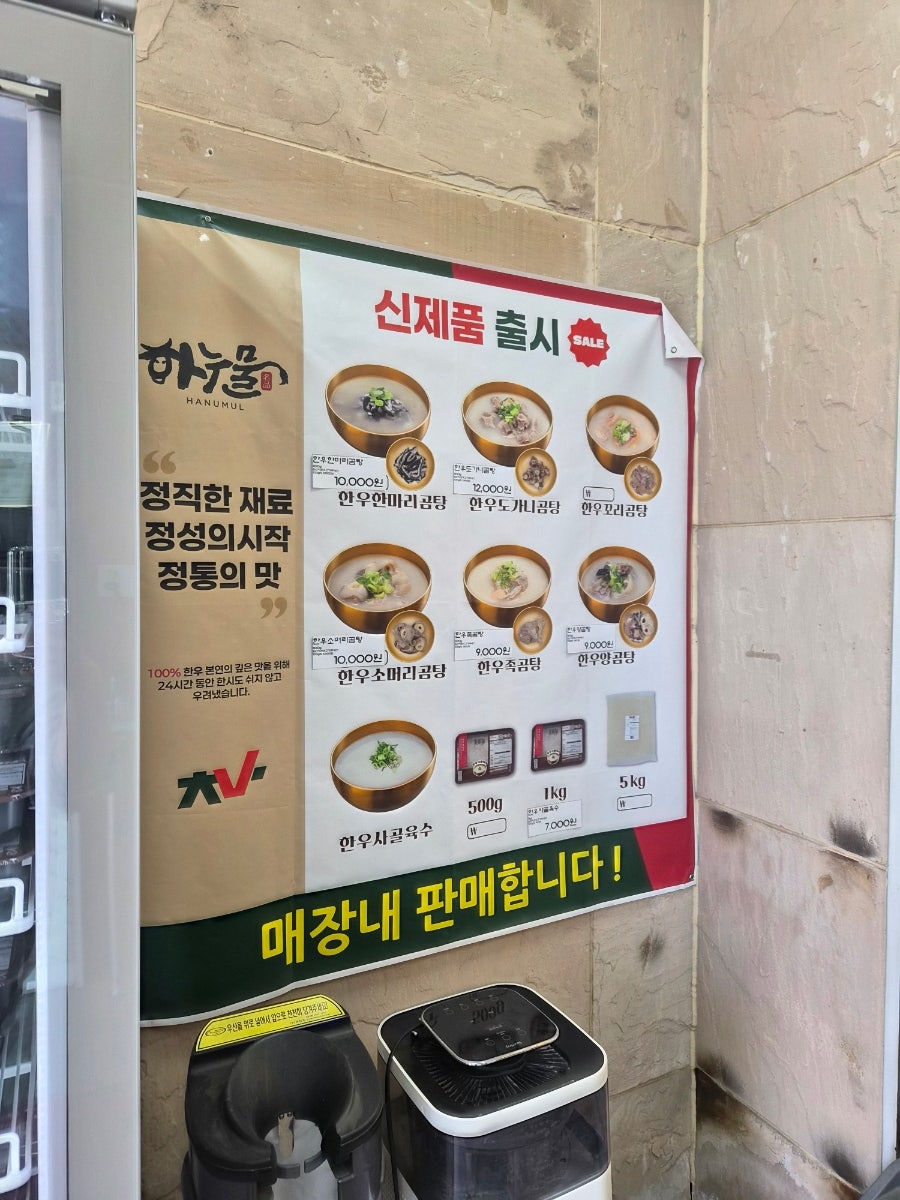대경집 사진 6