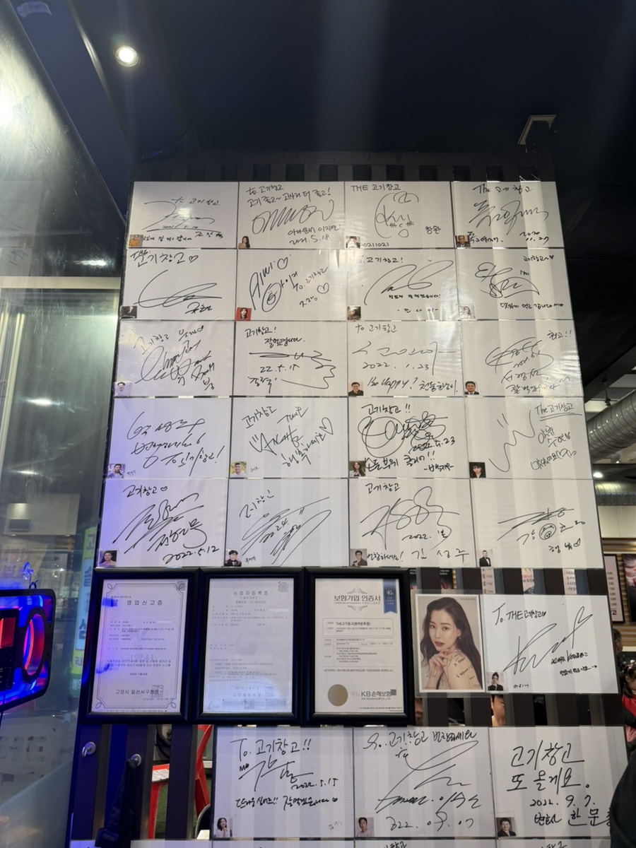 더고기창고 원마운트점 사진 6