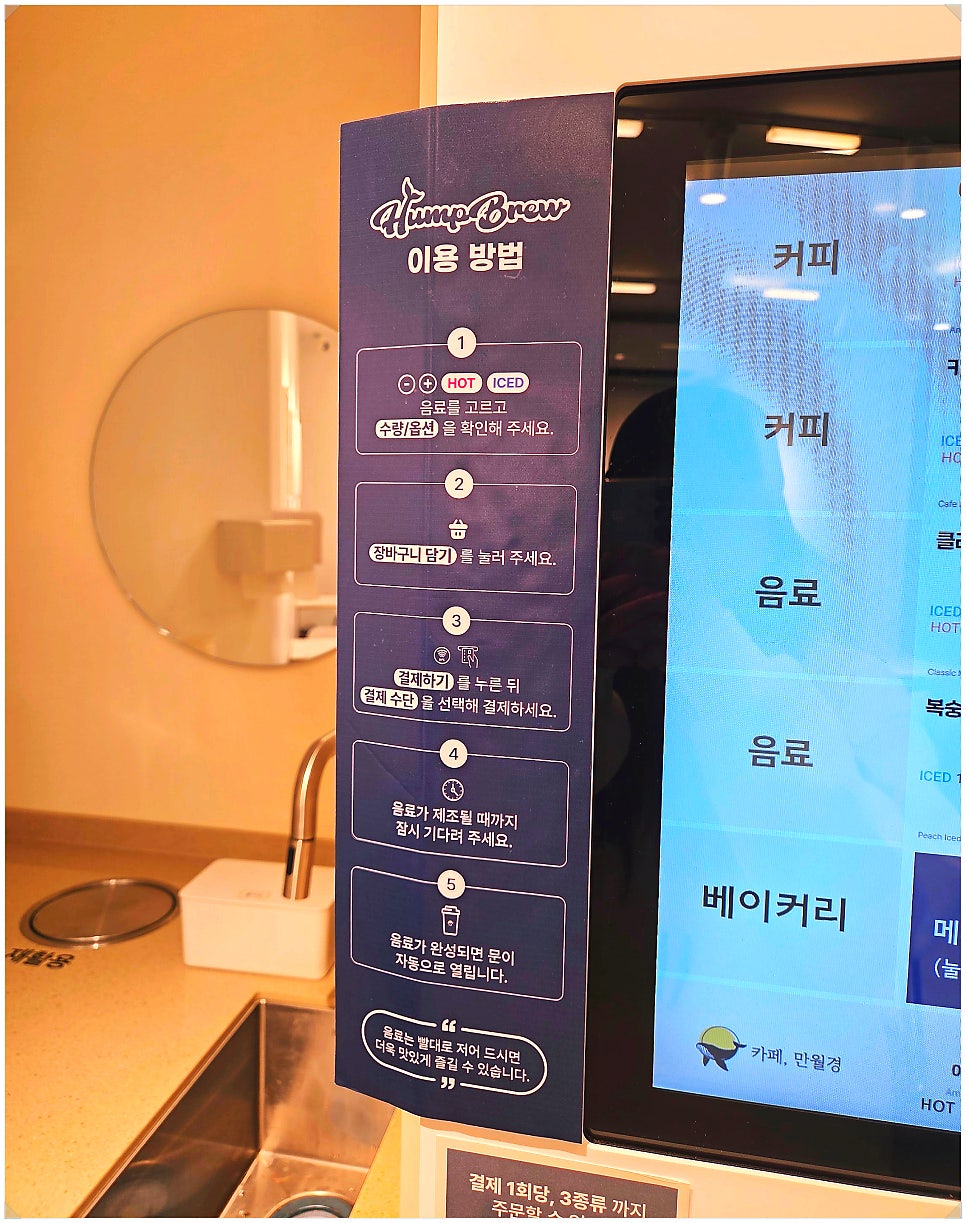 카페만월경 강화서희점 사진 6