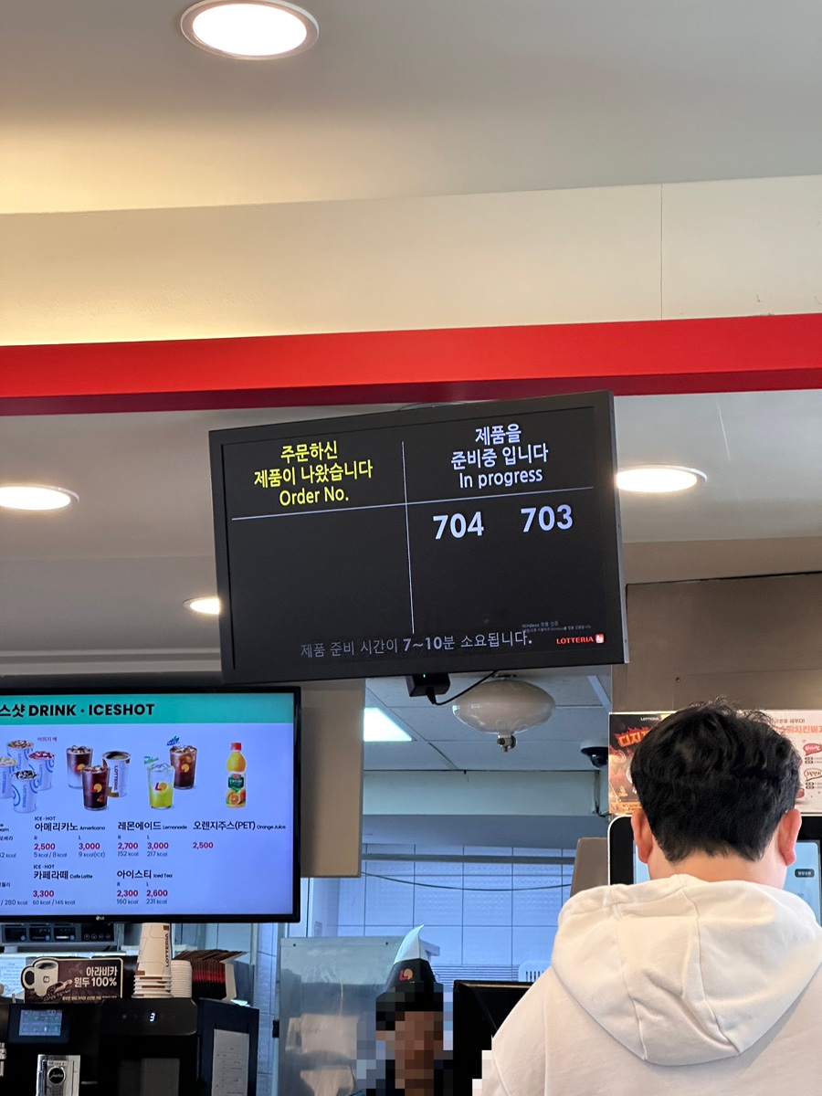 롯데리아 시흥연성점 사진 6