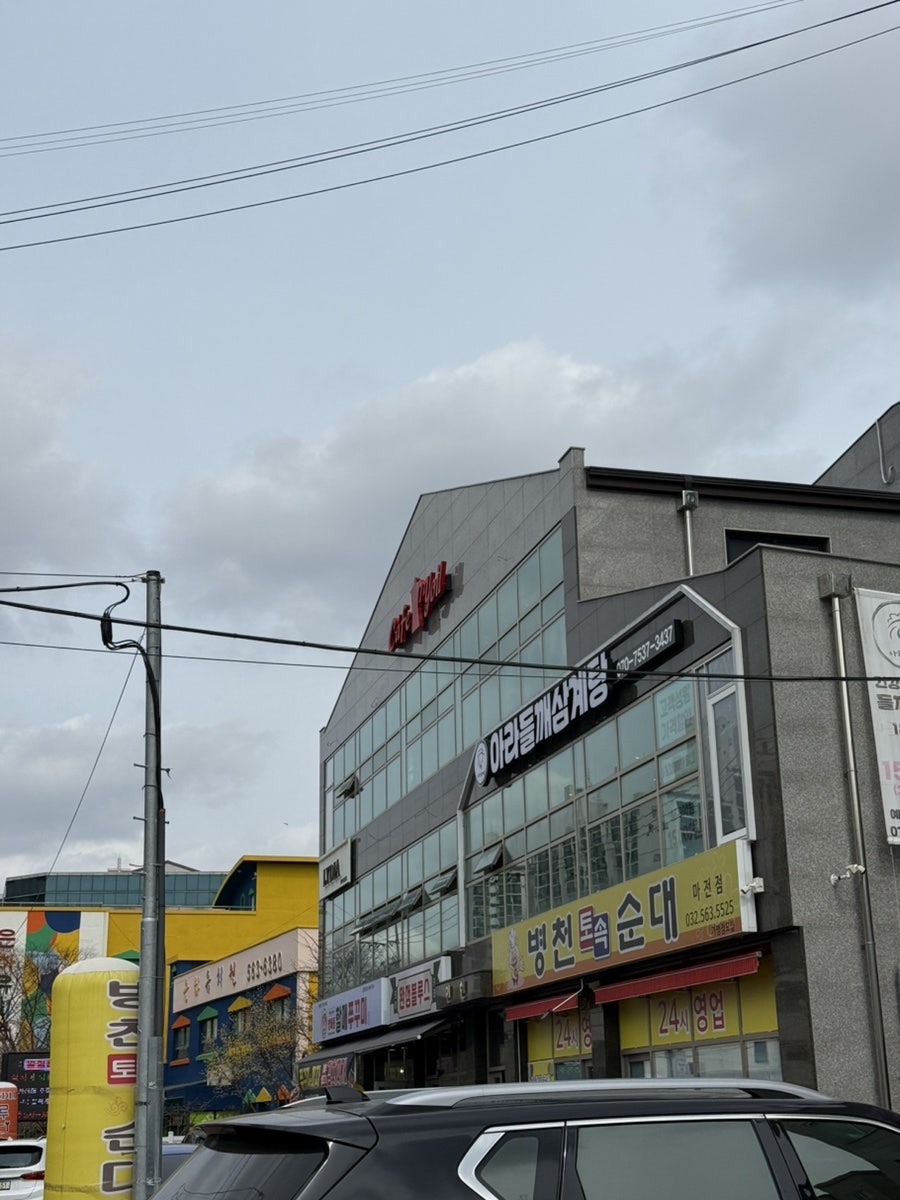Kapeyoil photo 2