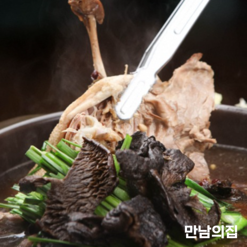 만남의집 사진 2