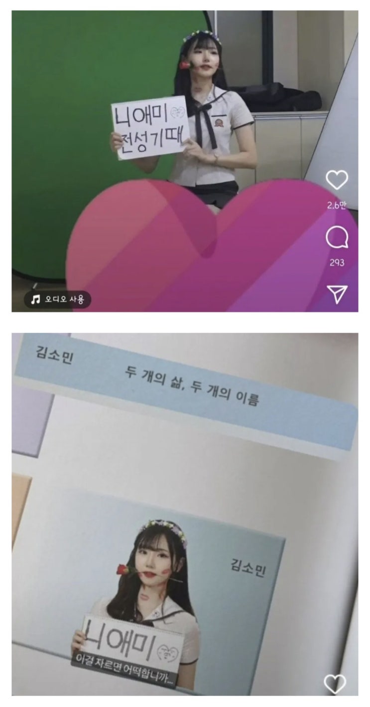  여고생 졸업사진 대참사.jpg