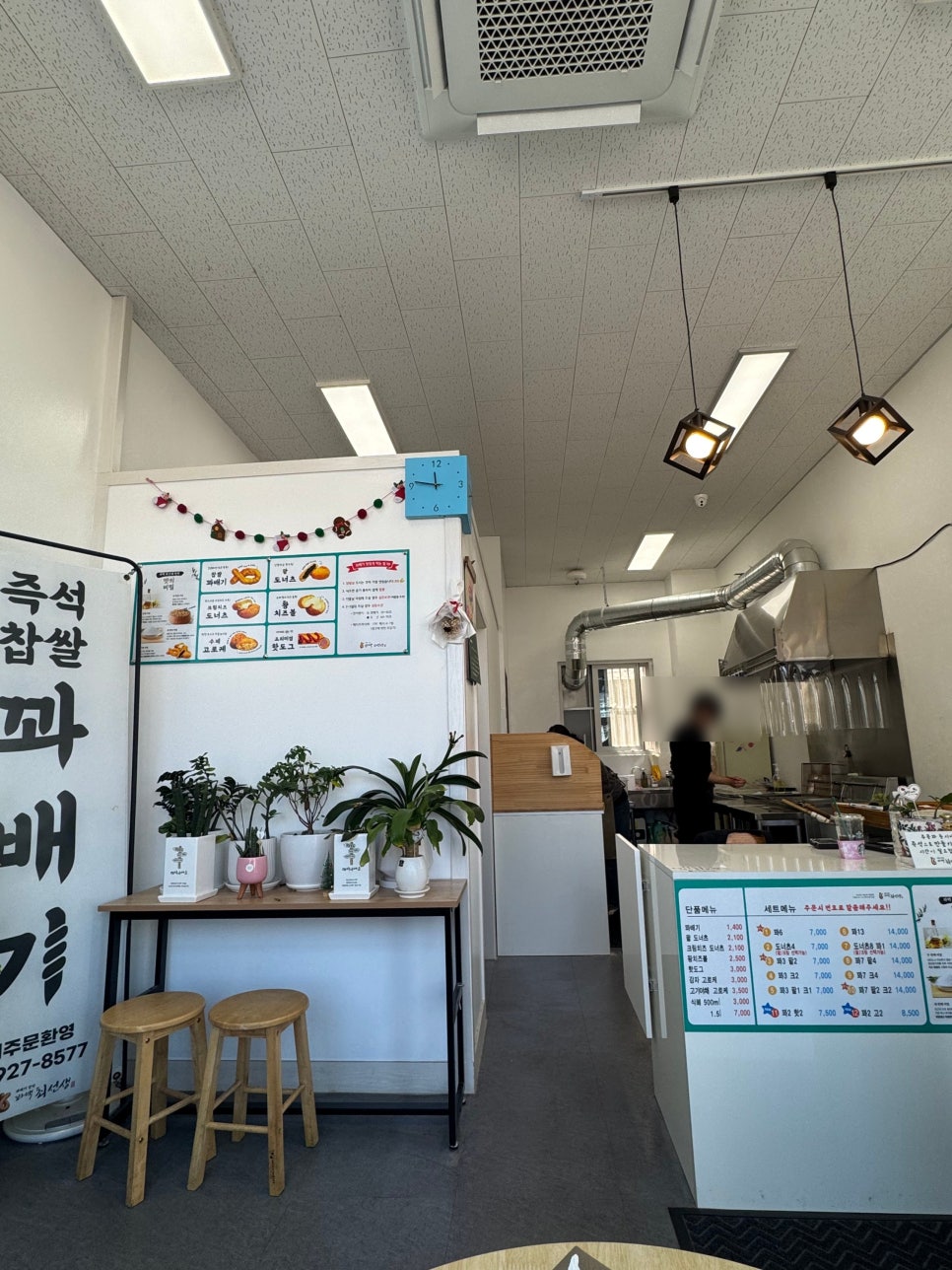 꽈백최선생 사진 5