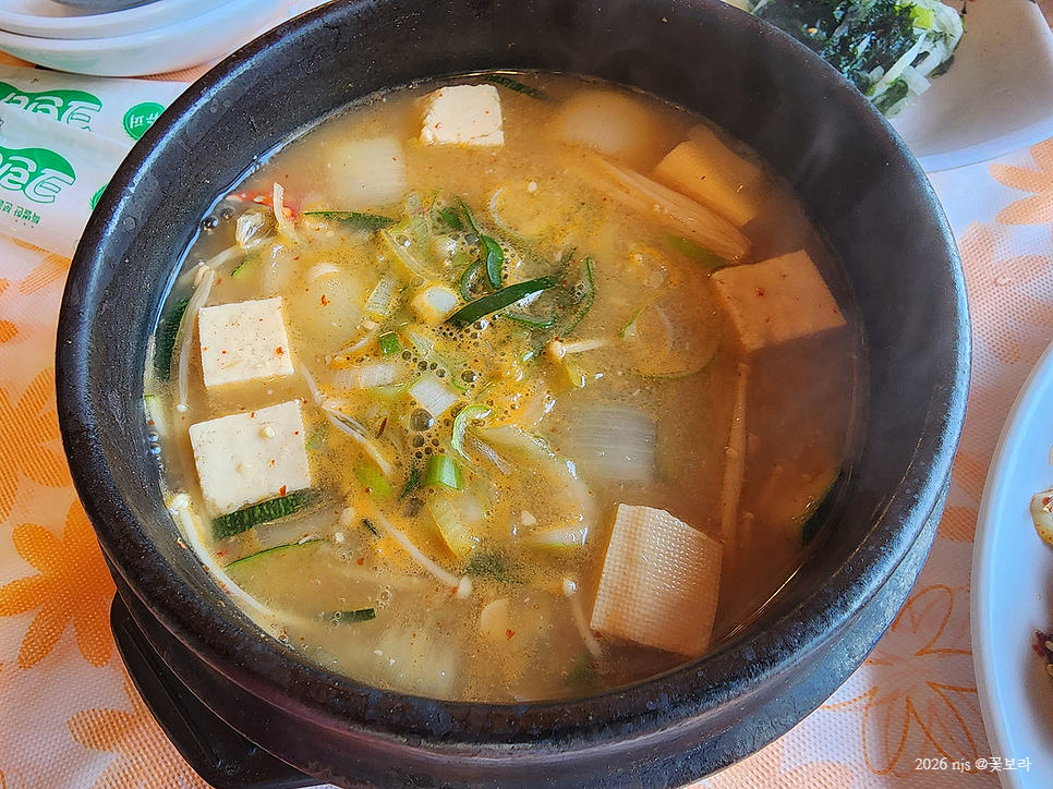 전망좋은집 사진 6