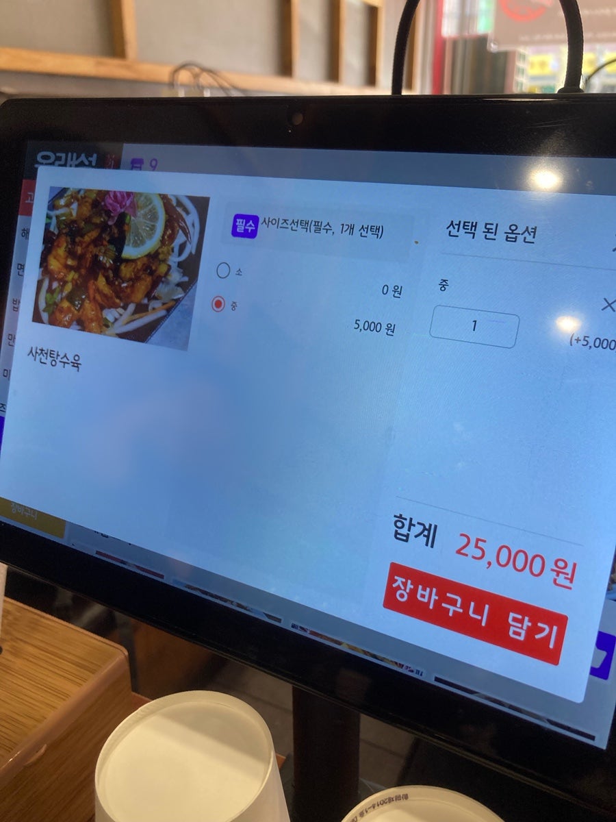 유래성 사진 2