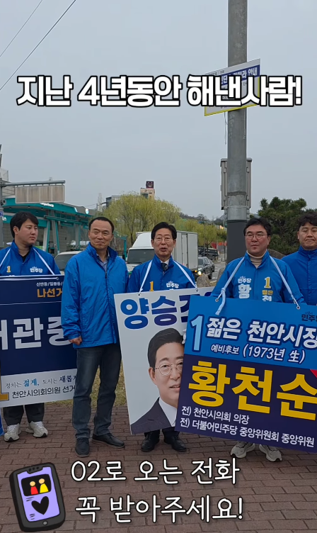 법률가 출신 양승조 충남도지사 후보 프로필 총정리 공약.경력.정치이력