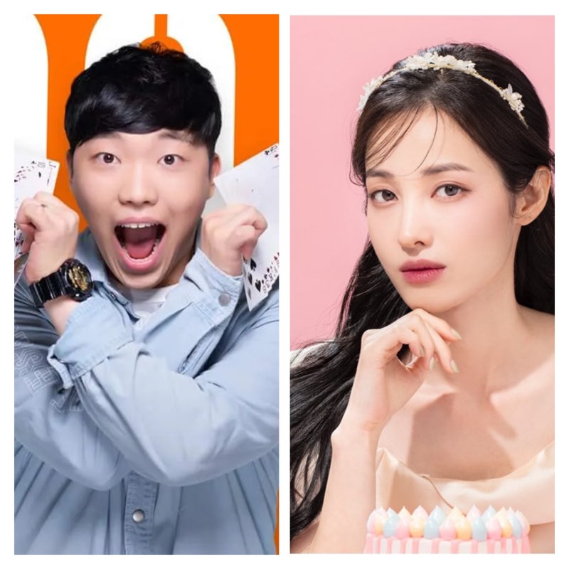 최고기 유깻잎 사주 (이혼 후 여자복 넘치는 이유)