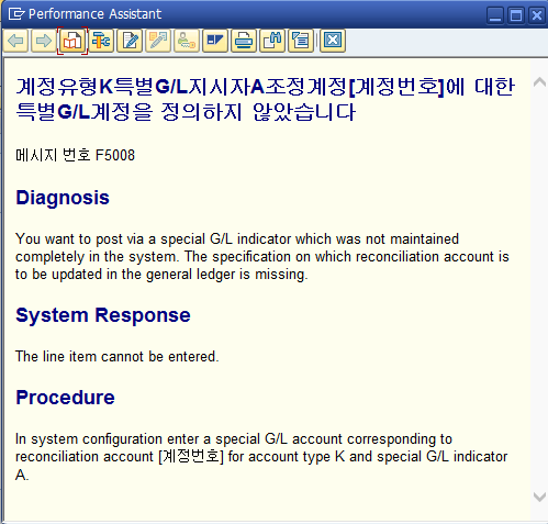SAP FI - Message F5 008 