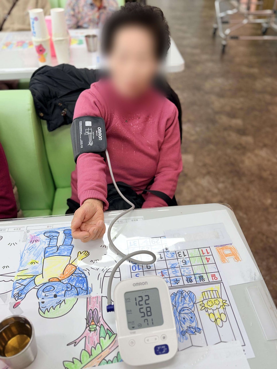 보령주간보호센터 금빛사랑주야간보호센터 어르신 하루 일과와 맞춤 돌봄 서비스