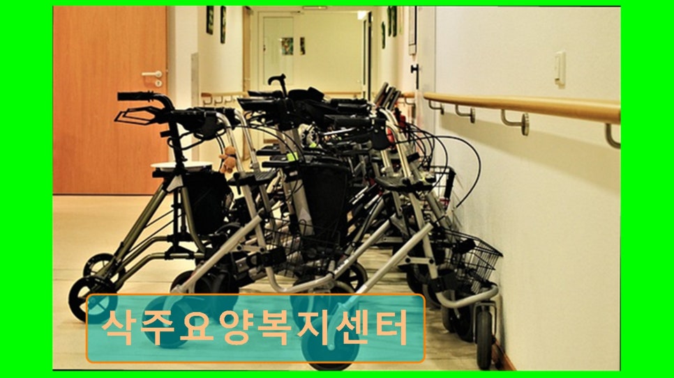 Hyojayanggwajeom photo 6