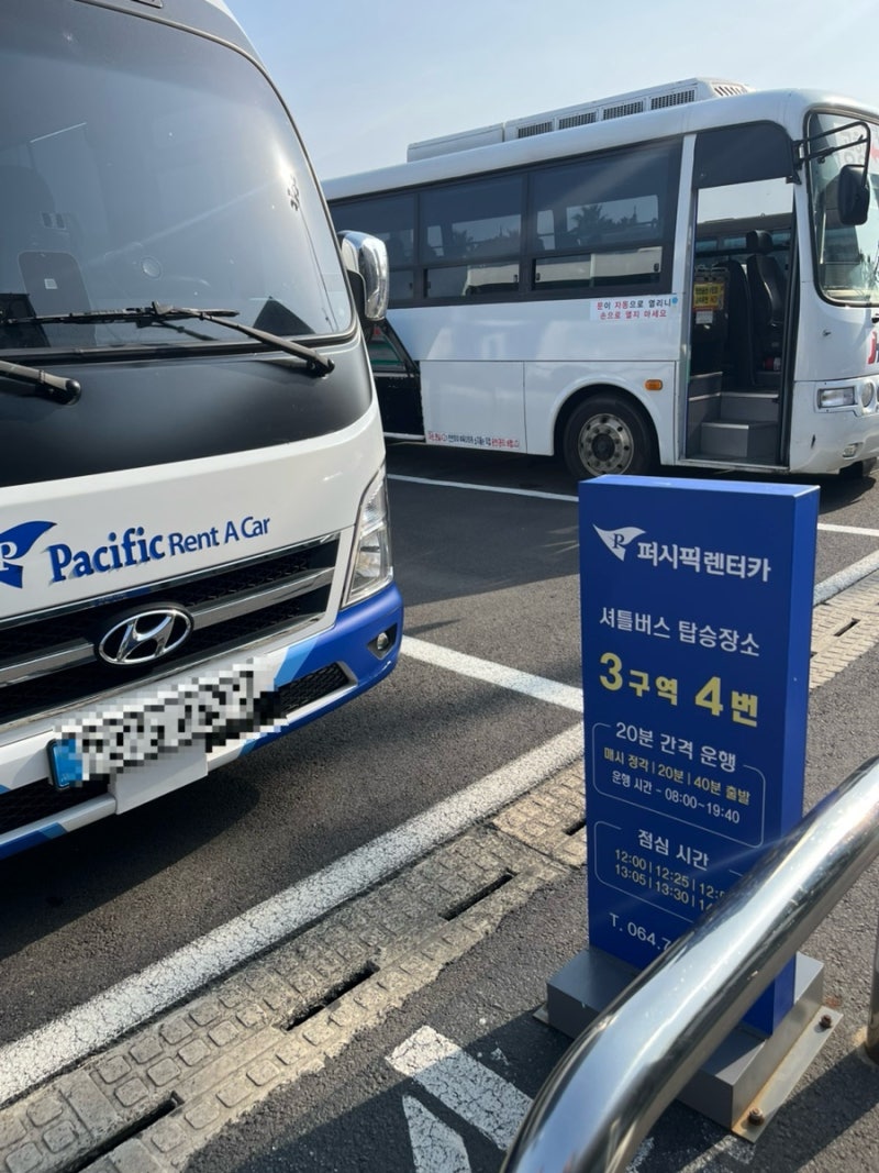 [제주 렌터카] 제주패스 퍼시픽렌터카｜제주렌터카 가격비교 사이트 및 업체 추천