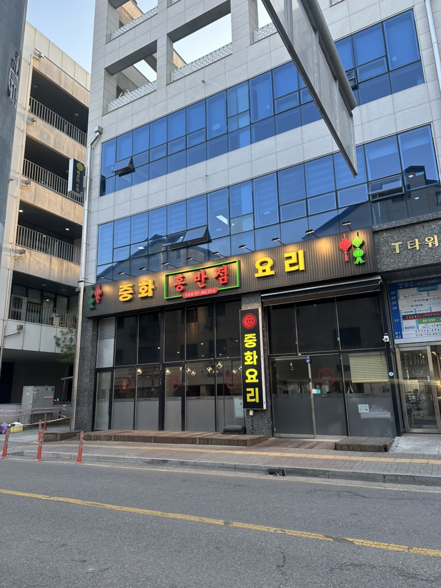 홍반점 사진 1