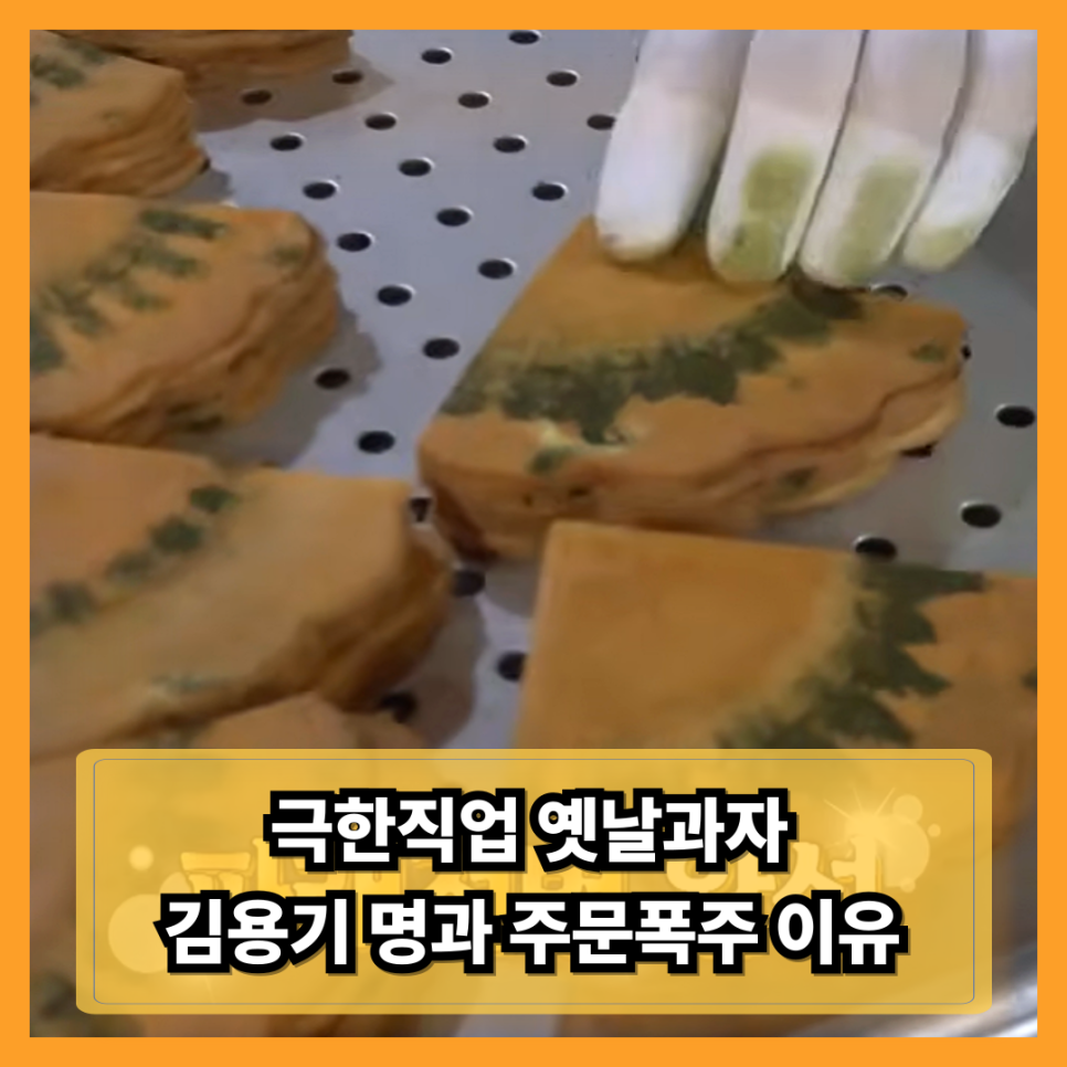 김용기명과 사진 1