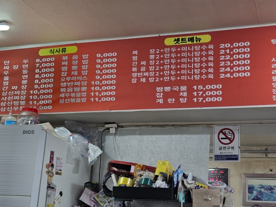금광루 사진 6