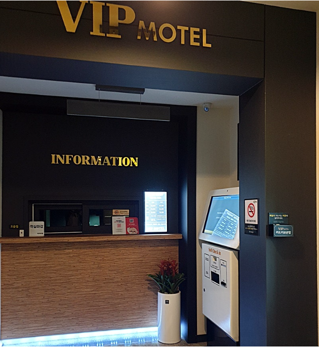 VIP모텔 사진 2