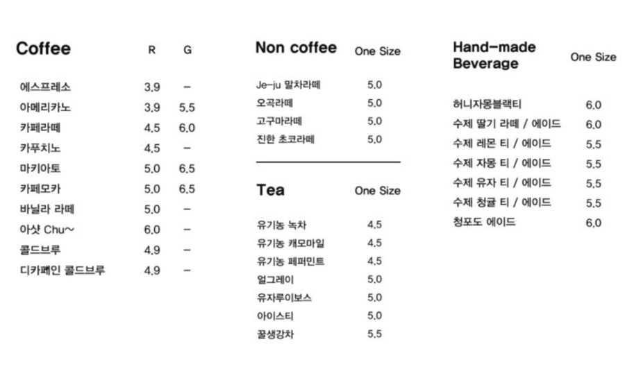 커피소하 사진 4