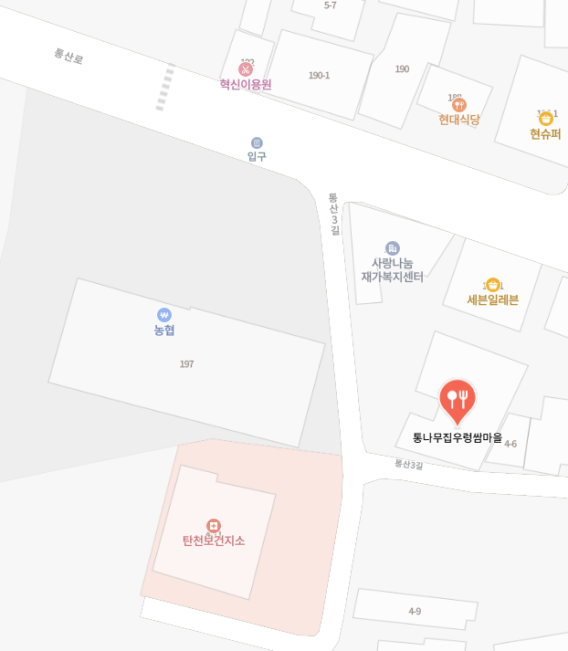 통나무집우렁쌈마을 사진 5