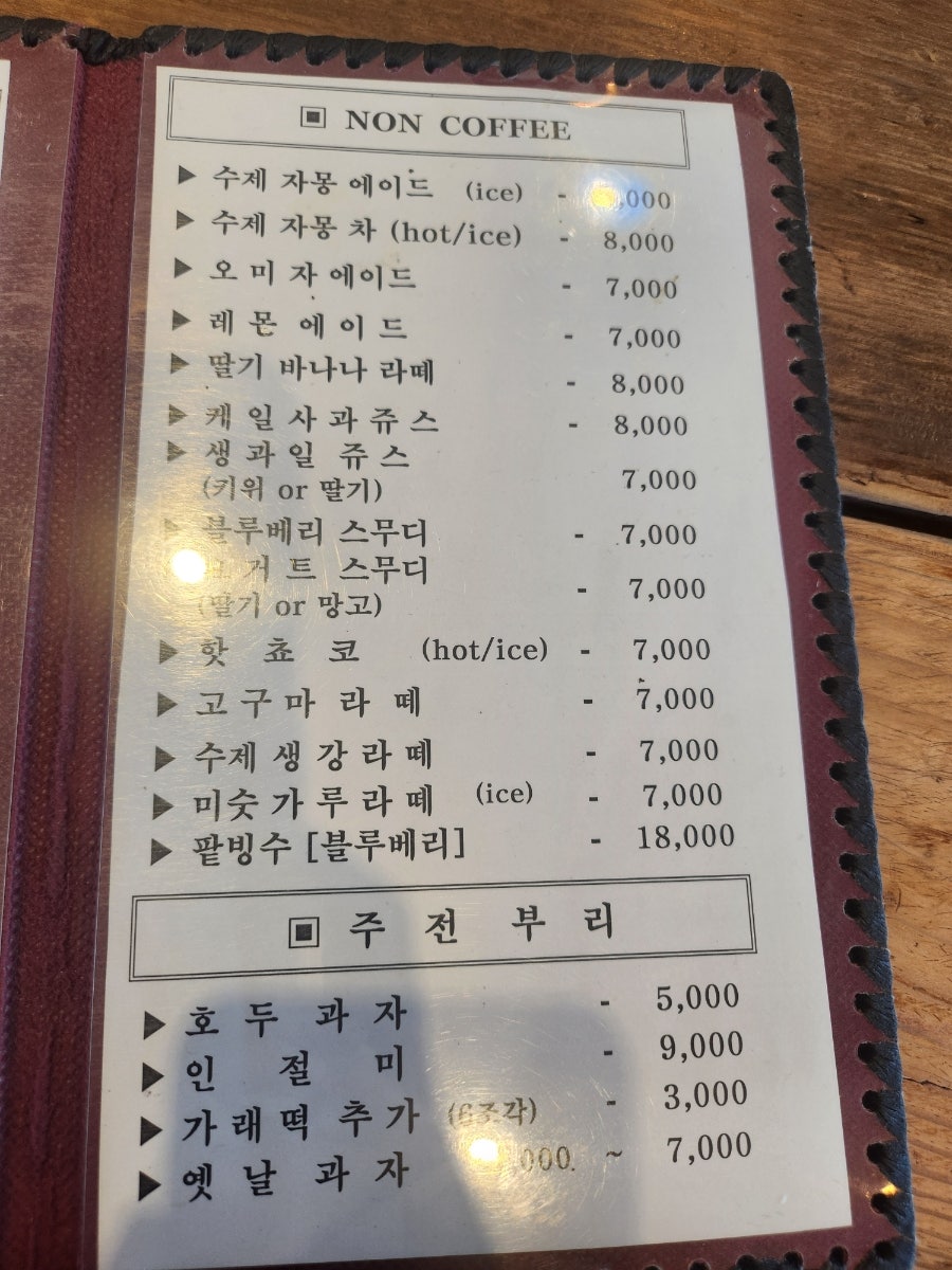 솔바람소리 사진 6