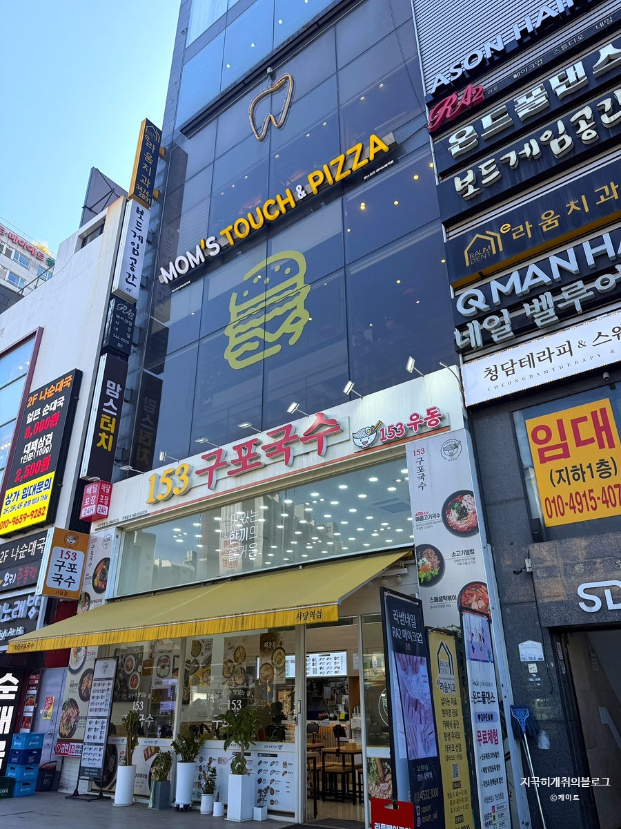 맘스터치 관악신대방역점 사진 2