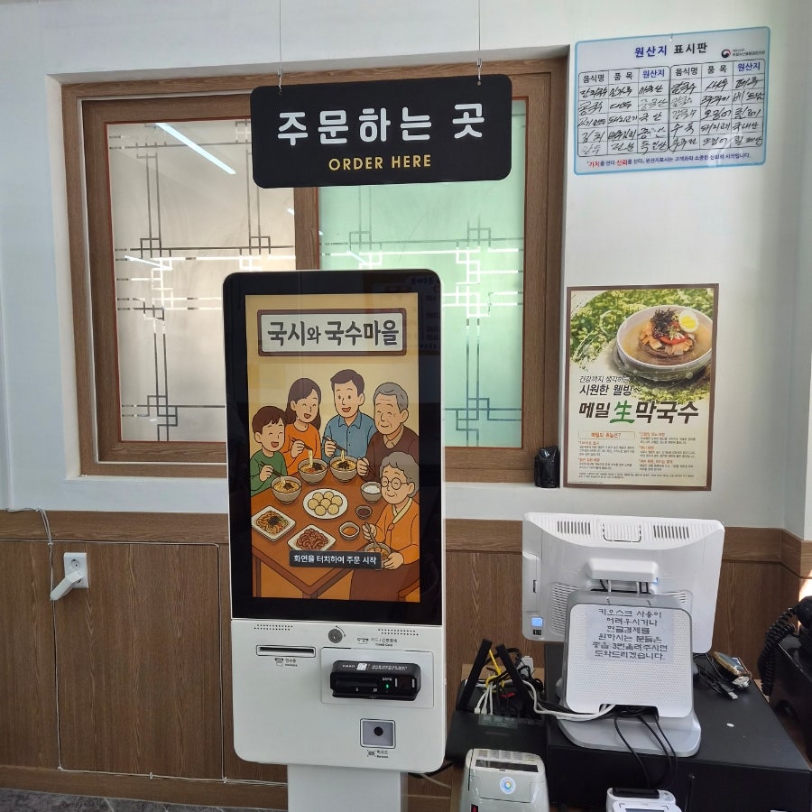 국수명가 사진 5